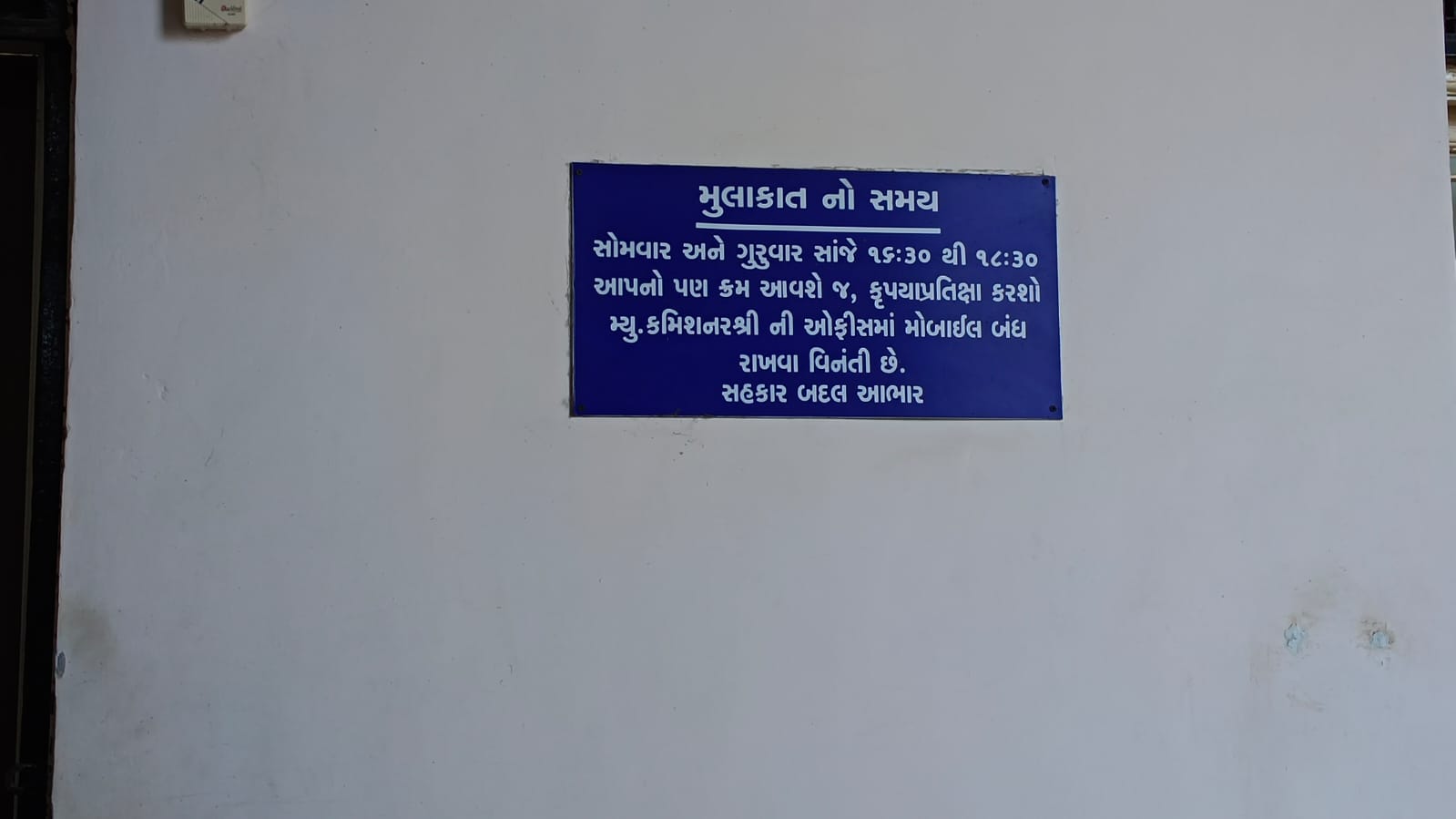 અનુકરણ અને અનુસરણ વચ્ચેનો તફાવત સમજાશે તો વડોદરામાં કોર્પોરેશનને લગતી સમસ્યાનો અંત આવી જશે