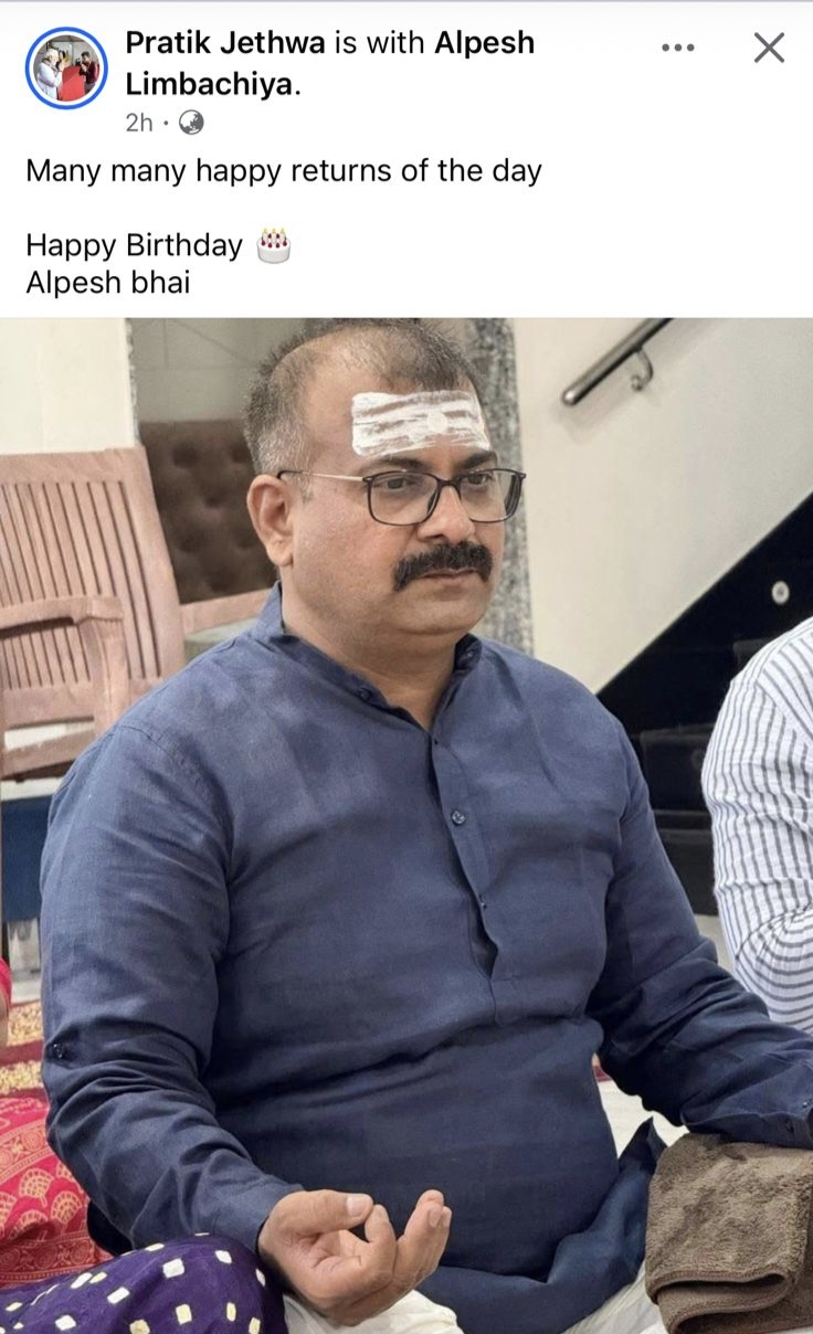 મેયર પત્રિકા કાંડમાં વગોવાયેલા અલ્પેશ લિંબાચીયાને સોશિયલ મીડિયામાં પ્રતિક જેઠવાએ મેની મેની રીટર્ન્સ ઓફ ધ ડે ની શુભકામના પાઠવી