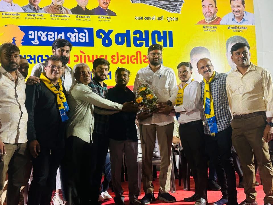 રાજકોટમાં AAP ધારાસભ્ય ગોપાલ ઇટાલીયાની વિશાળ જનસભા, હજારોની હાજરીથી વિસાવદરવાળી લહેરનો સંકેત