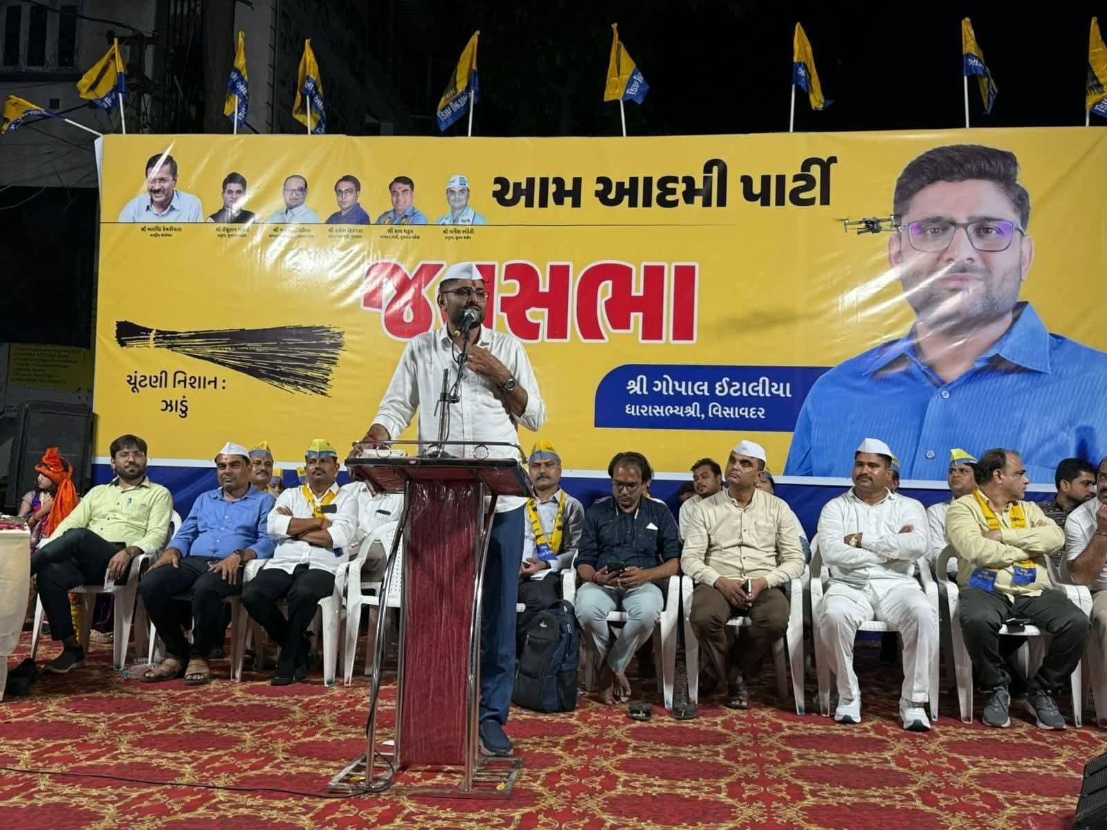 સુરતમાં ઉધના ખાતે AAP ધારાસભ્ય ગોપાલ ઇટાલિયાની અભુતપુર્વ જંગી જનસભા યોજાઈ