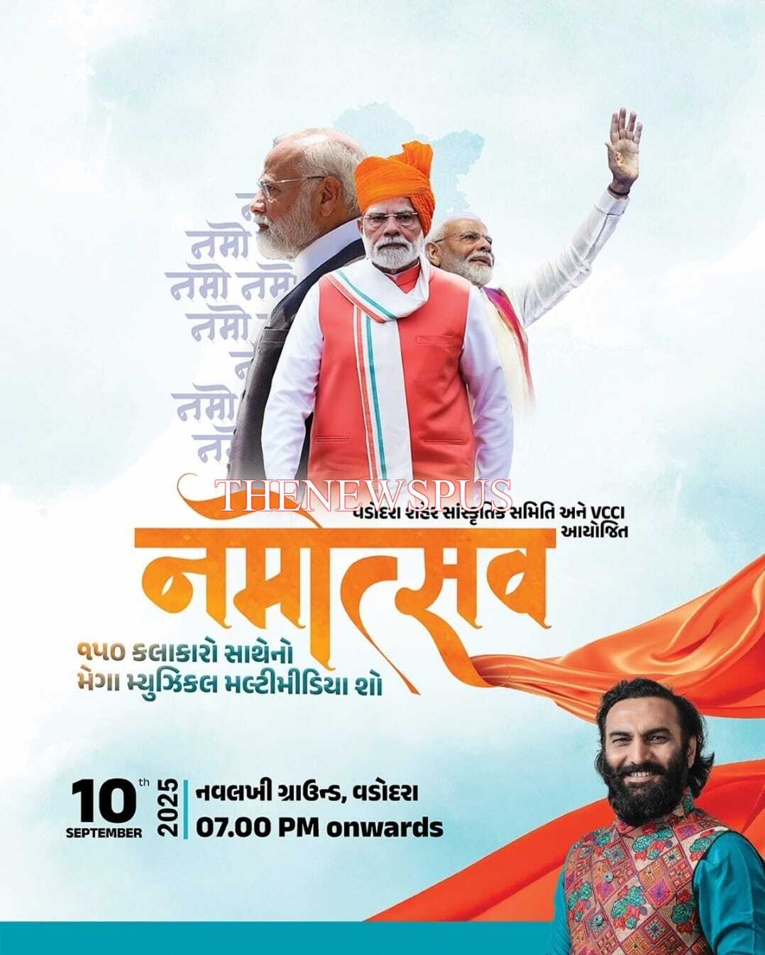 ભાર્ગવ ભટ્ટ આણી કંપનીને બદલે VCCIને નમોત્સવની જવાબદારી સોંપાઈ