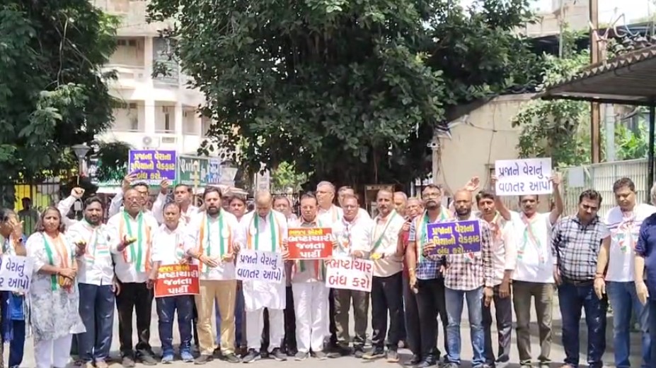 1200 કરોડનો ખર્ચ છતાં પાણી ભરતા વડોદરા શહેર કોંગ્રેસ દ્વારા પાલિકા ખાતે મોરચો 