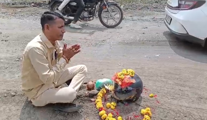 સામાજીક કાર્યકર કમલેશ પરમારએ રોડ પર હેલ્મેટ મૂકીને હેલ્મેટની પૂજા કરી તંત્રને જગાડવાનો પ્રયાસ    