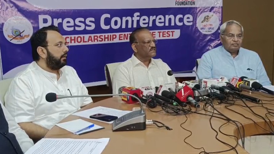 ઇન્દુ ફાઉન્ડેશન દ્વારા GPSC તાલીમ સેન્ટર અંગે પ્રેસ કોન્ફરન્સ