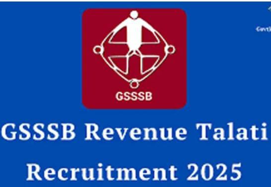 રાજ્યમાં મહેસુલી તલાટી વર્ગ-3ની ભરતી માટે આજે 4.25 લાખ ઉમેદવારોની પરીક્ષા 