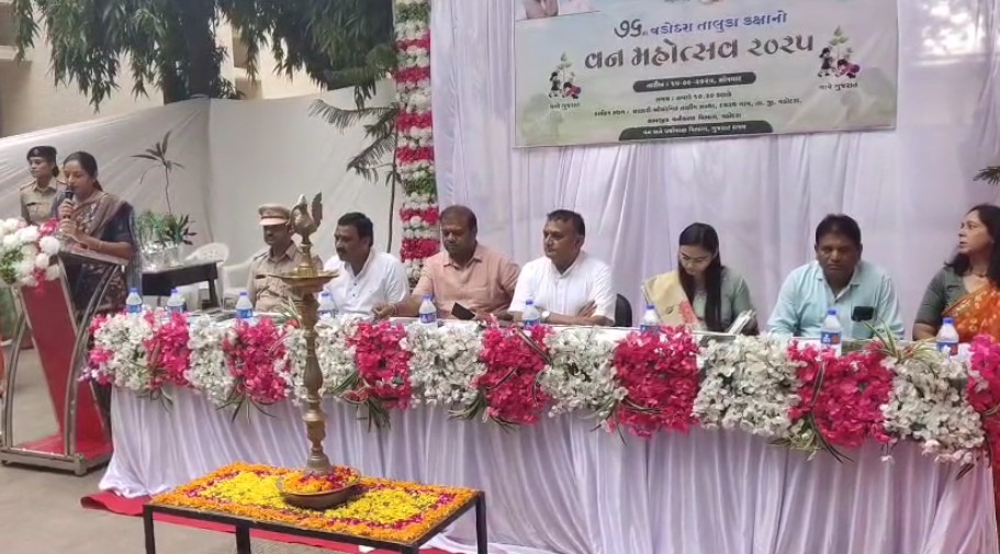 સરકારી ઔદ્યોગિક તાલીમ સંસ્થા, દશરથ ગામ ખાતે 76 વન મહોત્સવની ઉજવણી 