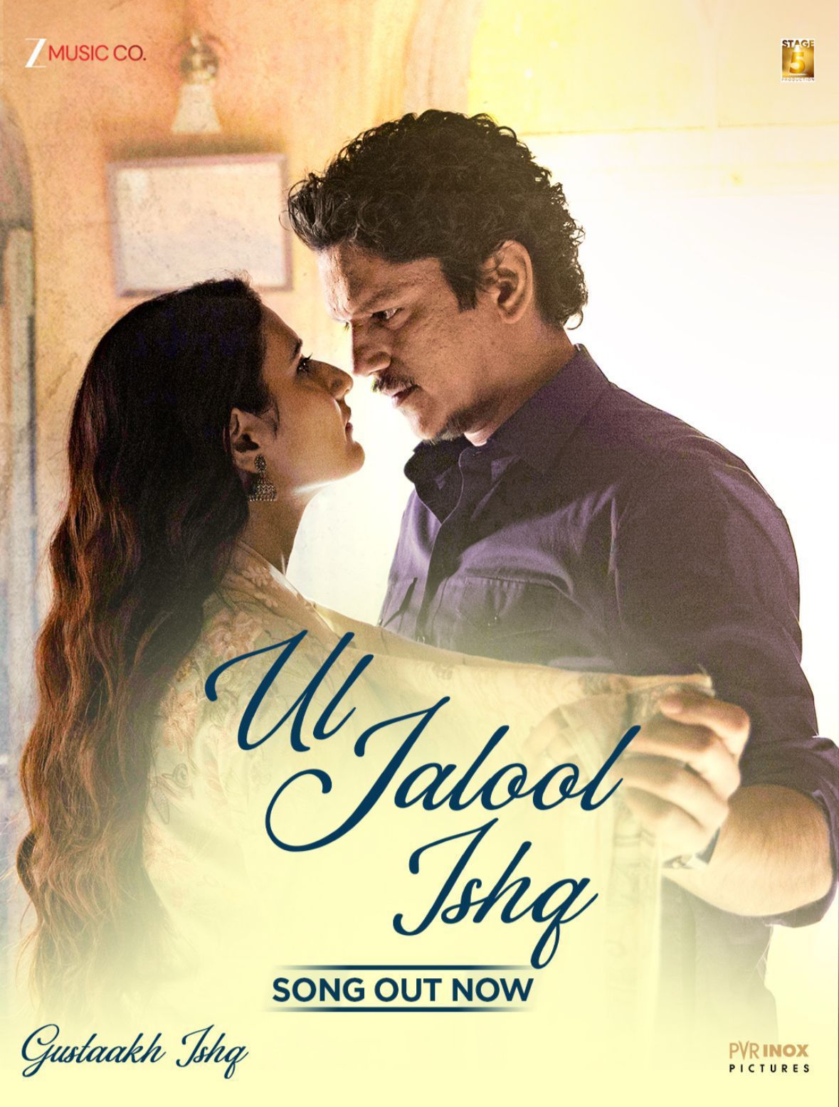 મનીષ મલ્હોત્રાની ગુસ્તાખ ઇશ્કનું નવું ગીત ઊલજલૂલ ઇશ્ક દર્શકોની માંગ પર રિલીઝ થયું છે.