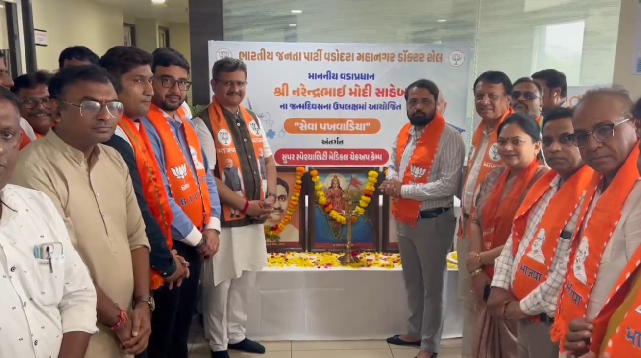વડોદરા મહાનગર ભાજપ દ્વારા સવિતા હોસ્પિટલના સહયોગથી મેડિકલ થી ચેકઅપનું આયોજન કરવામાં આવ્યું હતું