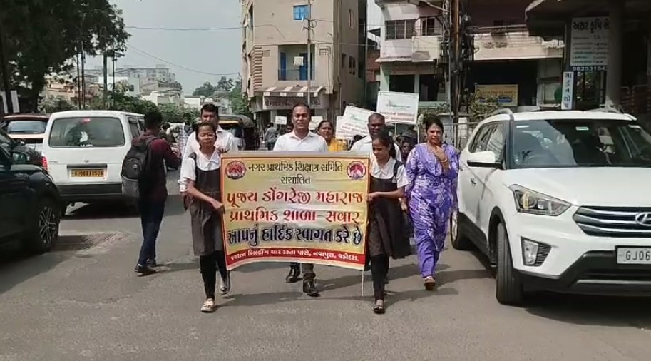 સ્વછતા હી સેવા અંતર્ગત આજે પૂજ્ય ડોંગરે મહારાજ શાળાના બાળકોએ સ્વછતાને લઈ રેલી કાઢી.