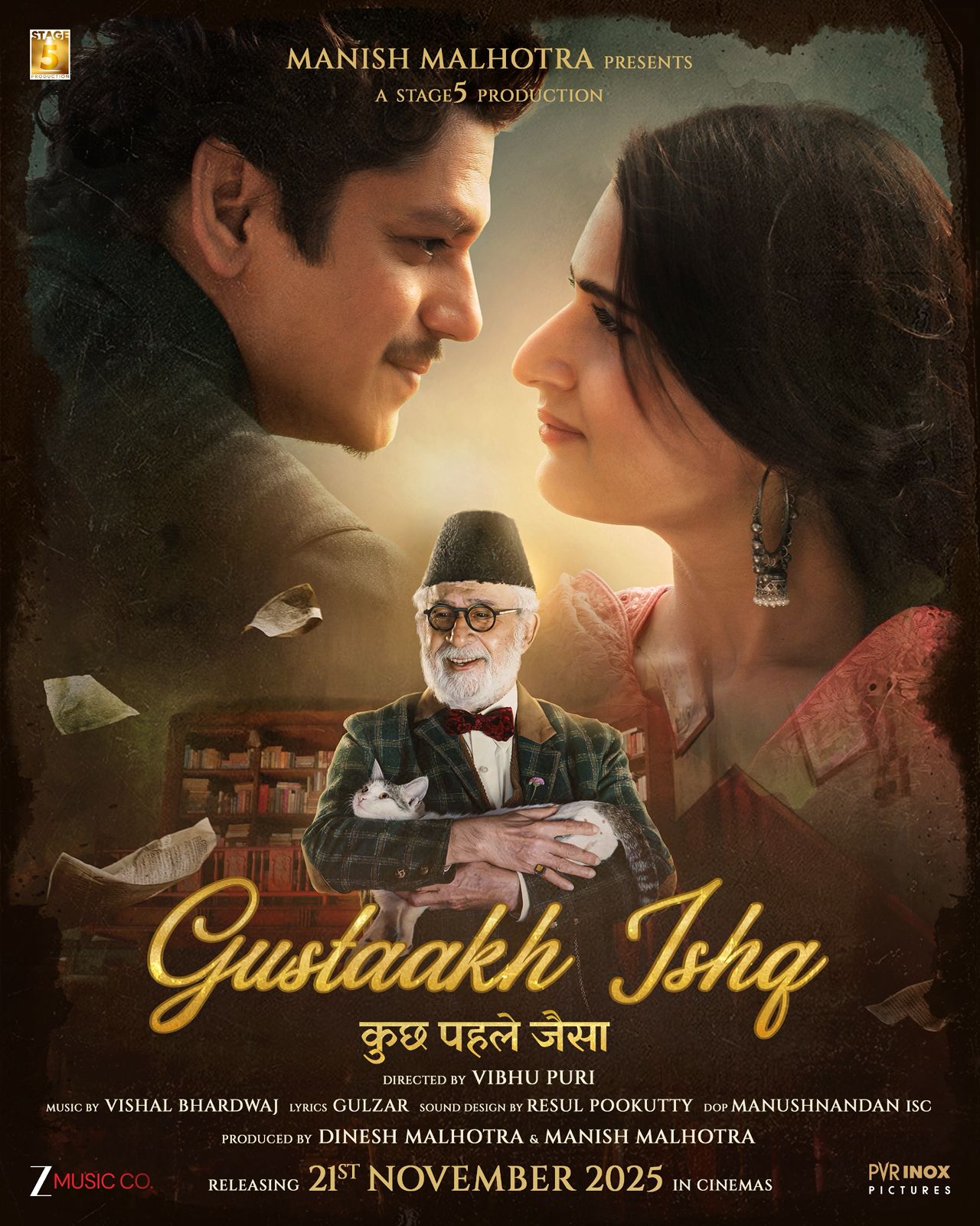 મનીષ મલ્હોત્રાની પહેલી ફિલ્મી રજૂઆત ગુસ્તાખ ઇશ્ક - કુછ પહલે જૈસા 21 નવેમ્બરે થશે રિલીઝ