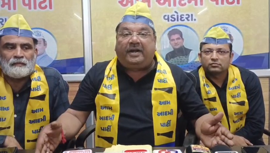 આમ આદમી દ્વારા પત્રકાર પરિષદનું આયોજન કરવામાં આવ્યું