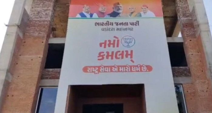 વડોદરા મહાનગર ભાજપા પ્રમુખની નબળી નેતાગીરી પારખી ગયેલા નગરસેવકો ગેલમાં