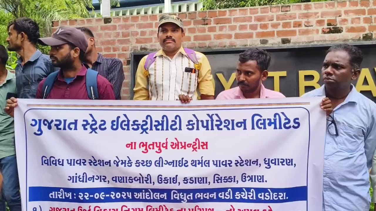 વીજ નિગમમાં ભરતી ન થતા એપ્રેન્ટિસોનો ઉગ્ર દેખાવ