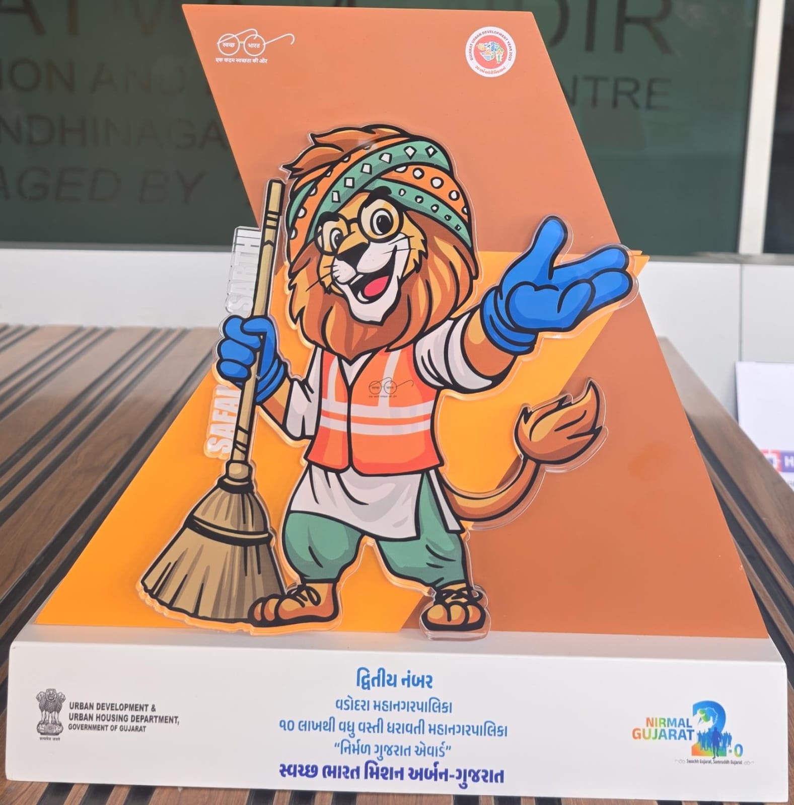 અમદાવાદ- સુરત હજી પણ સેવન સ્ટાર સાથે પ્રથમ નંબરે... વડોદરા થ્રી સ્ટાર સાથે બીજા નંબરની કેટેગરીમાં