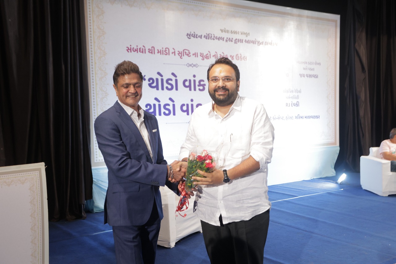 કાર્યક્રમ થોડો વાંક તારો, થોડો વાંક મારો