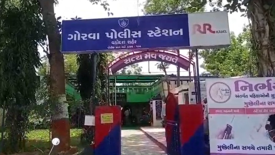 વડોદરામાં વધુ એક દીકરી દુષ્કર્મની શિકાર બની