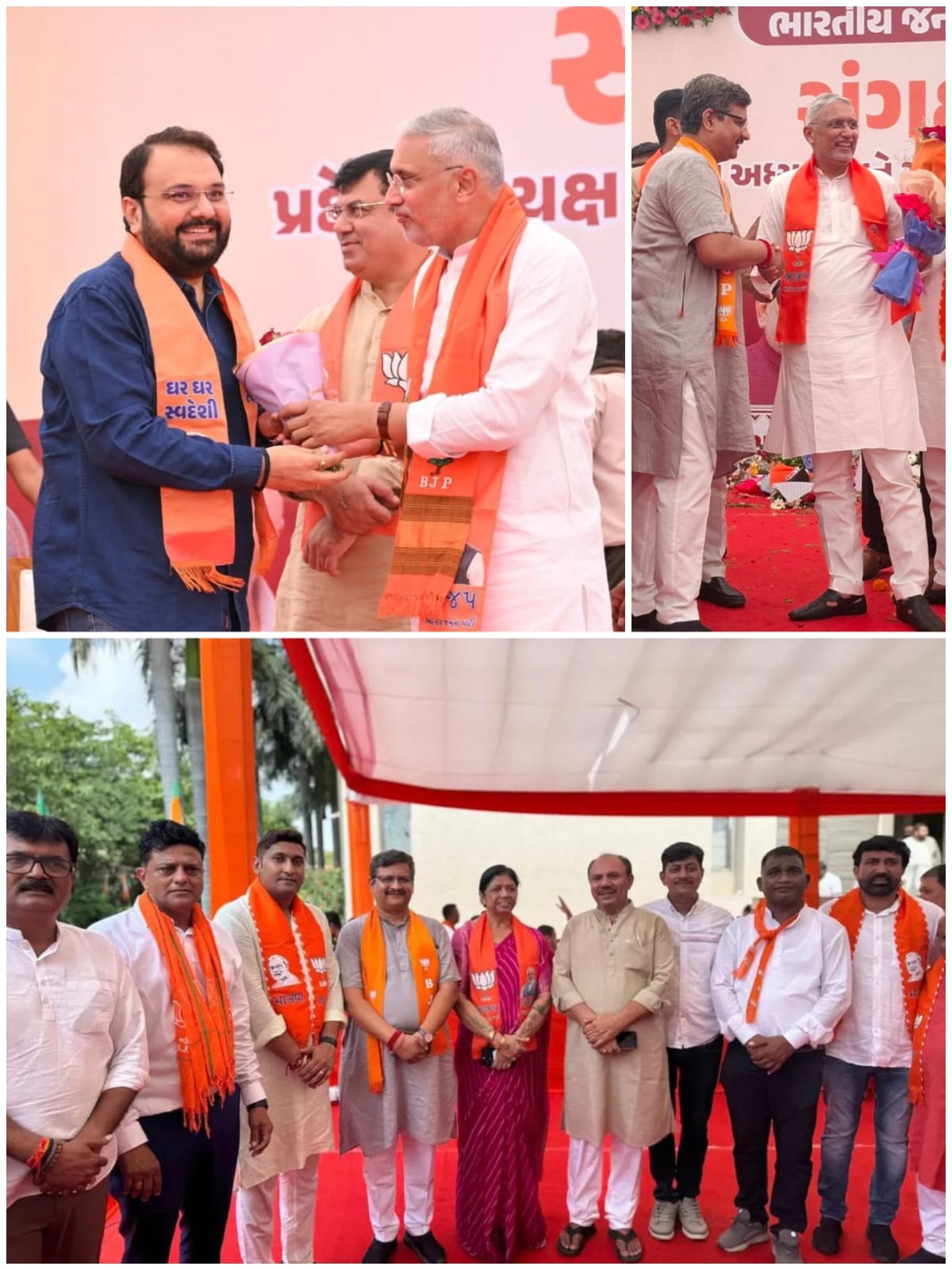 વડોદરાથી કેટલાક નેતાઓ- હોદ્દેદારોએ શપથવિધિ કાર્યક્રમમાં પ્રદેશ પ્રમુખનાં ગુડબુકમાં આવવા માટે ફોટા વાયરલ કરી હાજરી નોંધાવી હતી