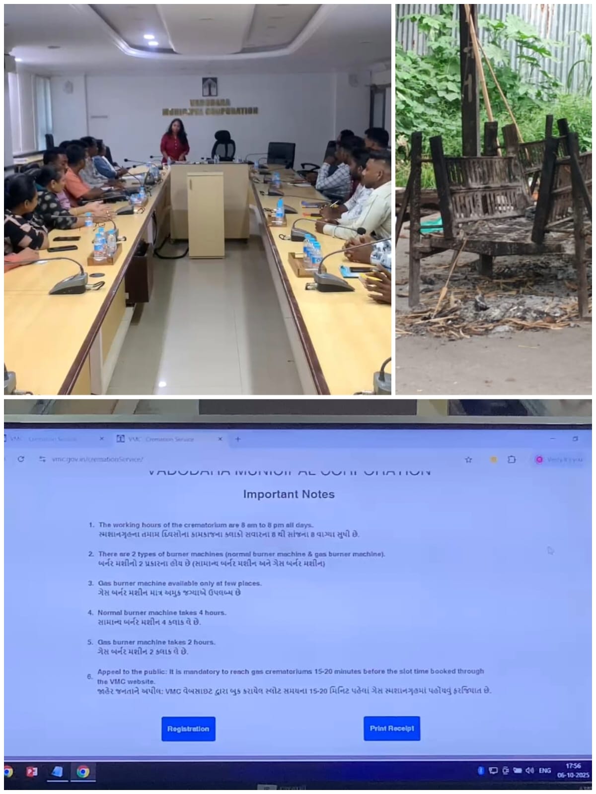 સ્મશાનમાં પહેલા ખાનગીકરણ હવે અટપટીકરણ