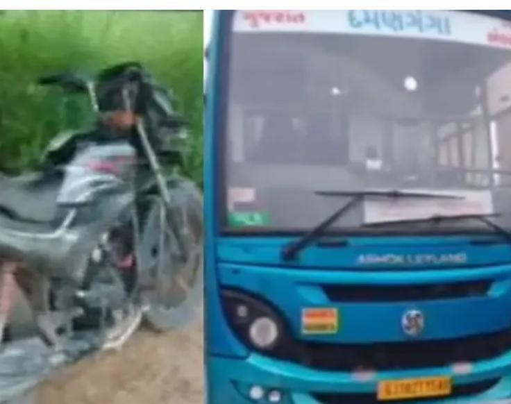 એસ.ટી બસ દ્વારા એક બાઇક ચાલકને ટક્કર મારતા માતા-પુત્રનું ઘટનાસ્થળે મોત