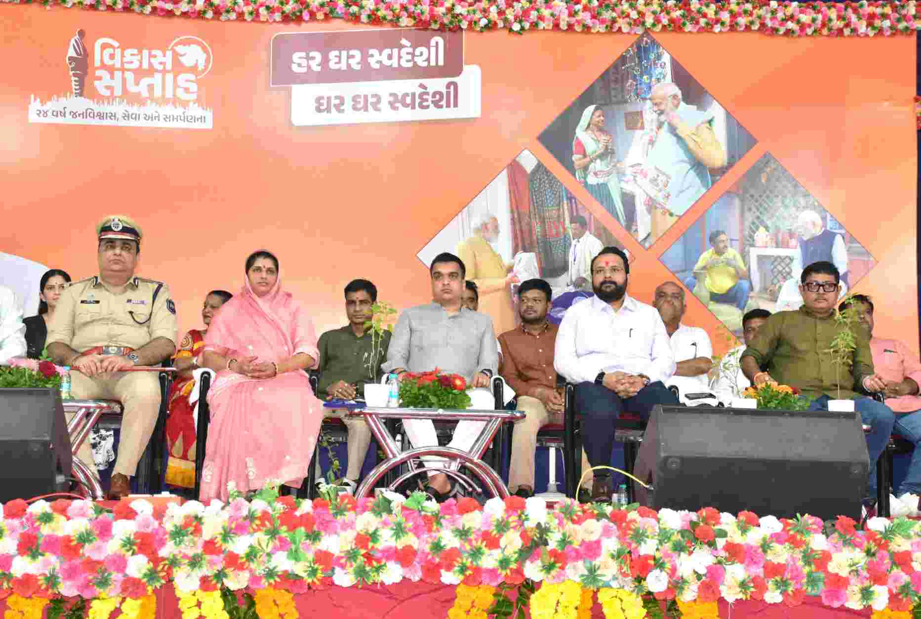 ગૃહ રાજ્યમંત્રી અને પ્રભારી મંત્રી હર્ષ સંઘવીની અધ્યક્ષતામાં સોખડા ખાતે જિલ્લા કક્ષાનો મુખ્ય કાર્યક્રમ યોજાયો