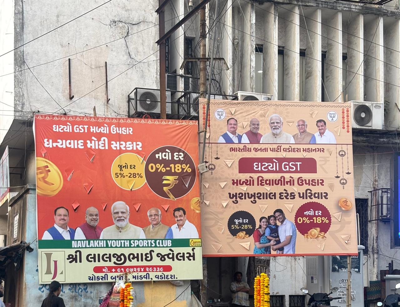 શહેરમાં હેરિટેજ ઇમારતોની શોભા બગાડનાર હોર્ડિગ્સ બાબતે પાલિકા તંત્ર મૌન કેમ?