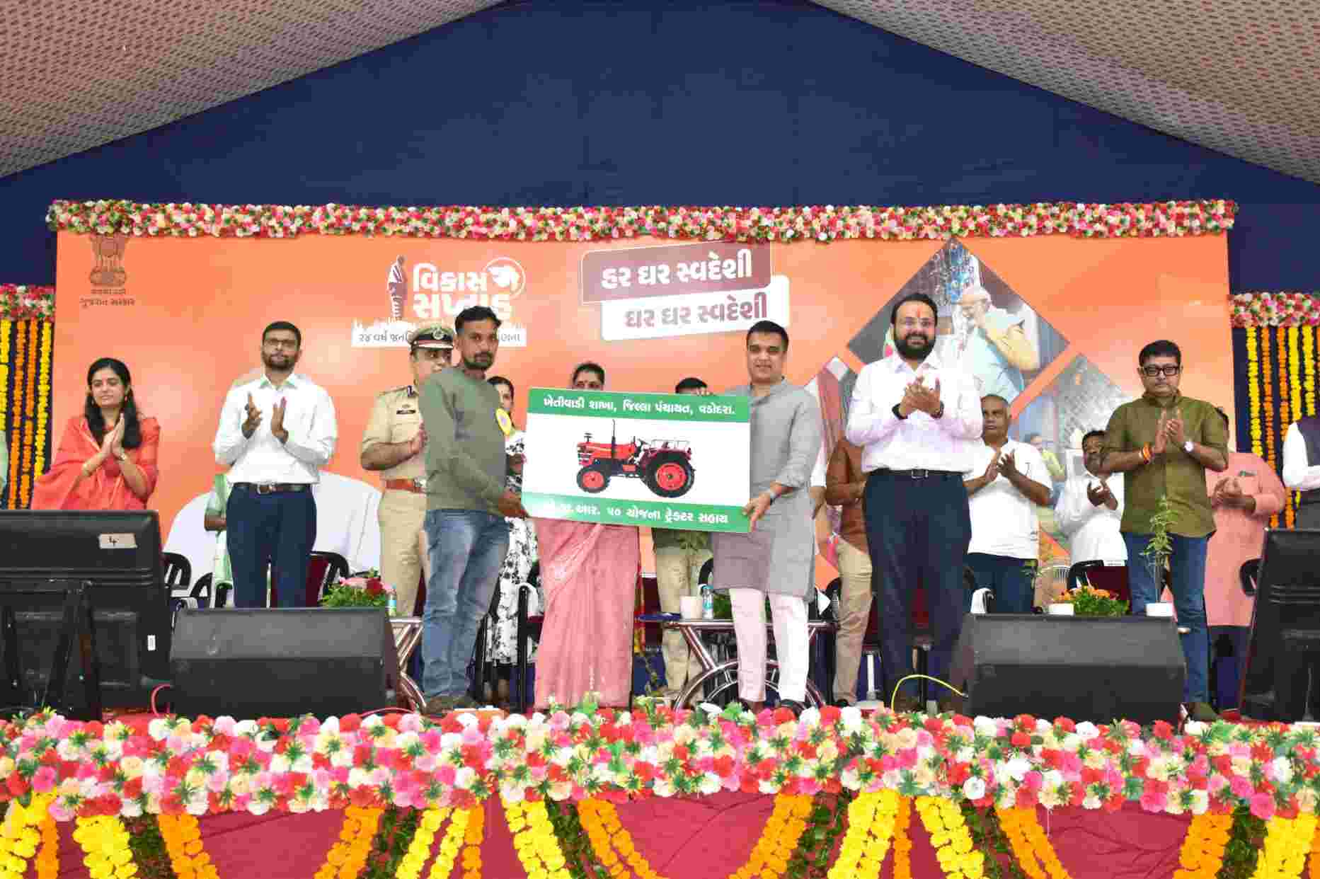 વિકાસ સપ્તાહના ત્રણ દિવસમાં રૂ. ૪૩ કરોડના ૧૦૯૬ વિકાસ કામોના ખાતમુહૂર્ત અને લોકાર્પણ થયા 