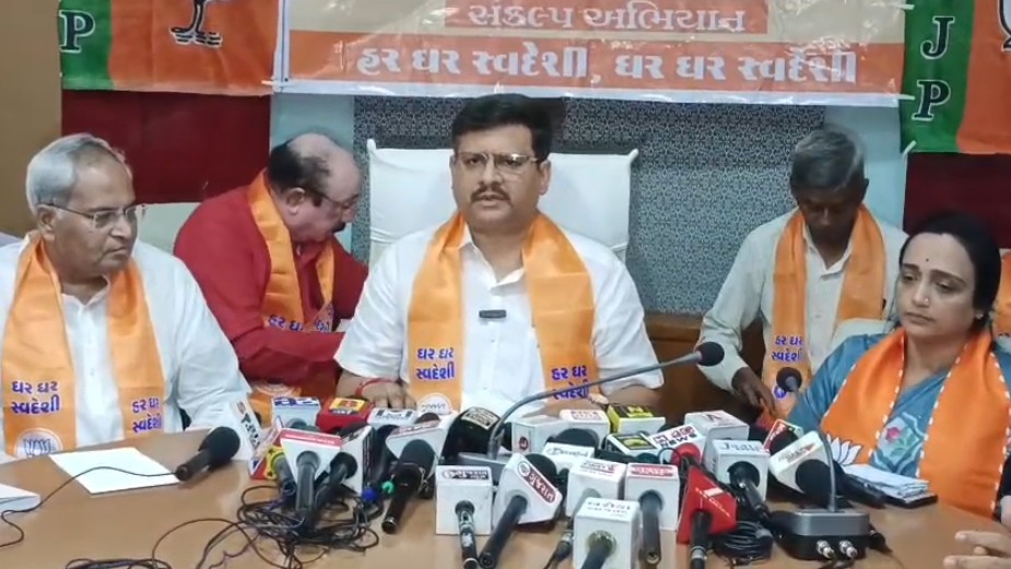 આત્માનિર્ભર ભારત સંકલ્પ અભિયાન અંતર્ગત પત્રકાર પરિષદ યોજાઈ 