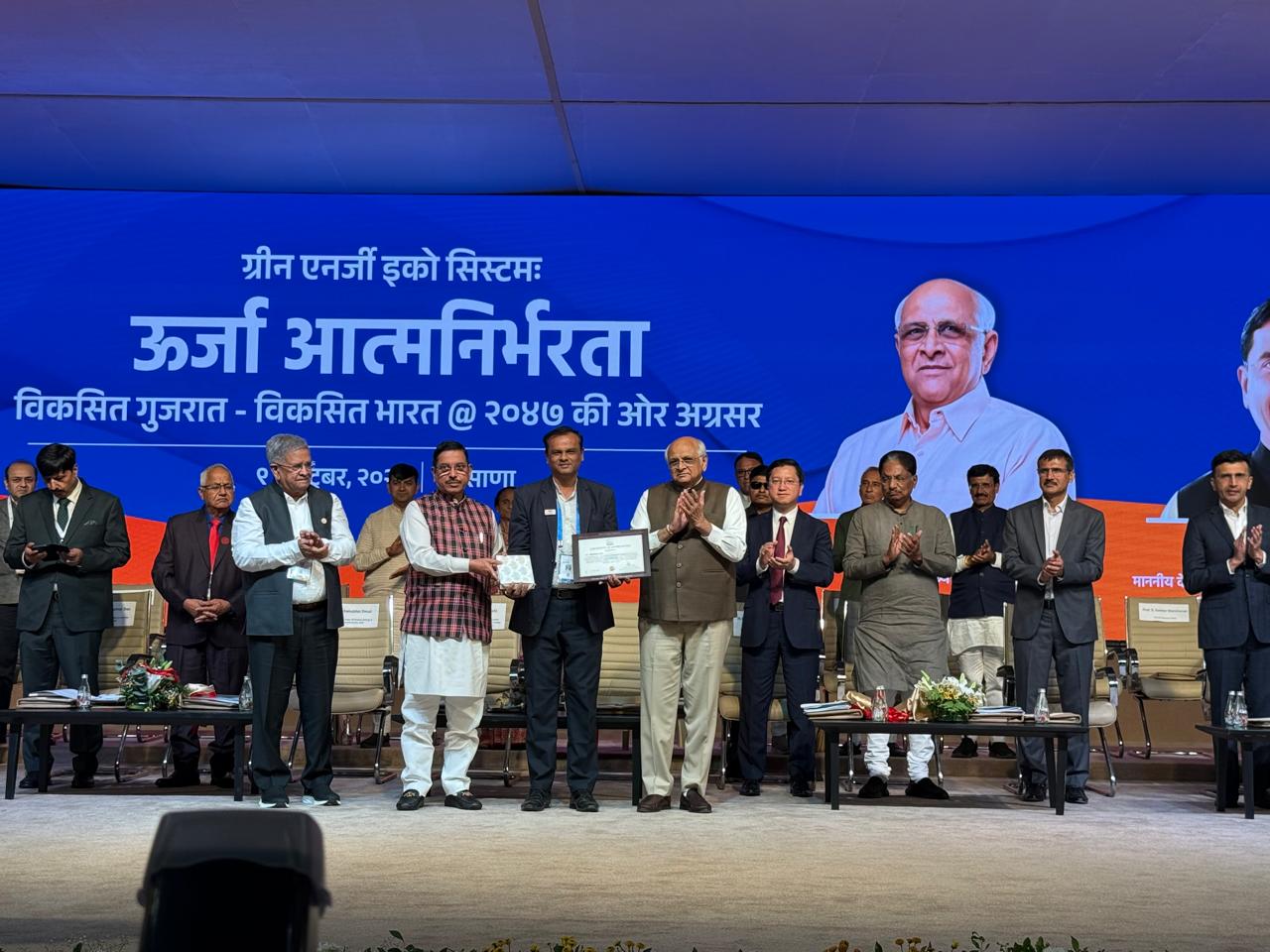 વડોદરા સ્થિત મરક્યુરી ઈવી ટેક ને રાજ્યના મુખ્યમંત્રી ભૂપેન્દ્ર પટેલના હસ્તે એવોર્ડ એનાયત કરાયો