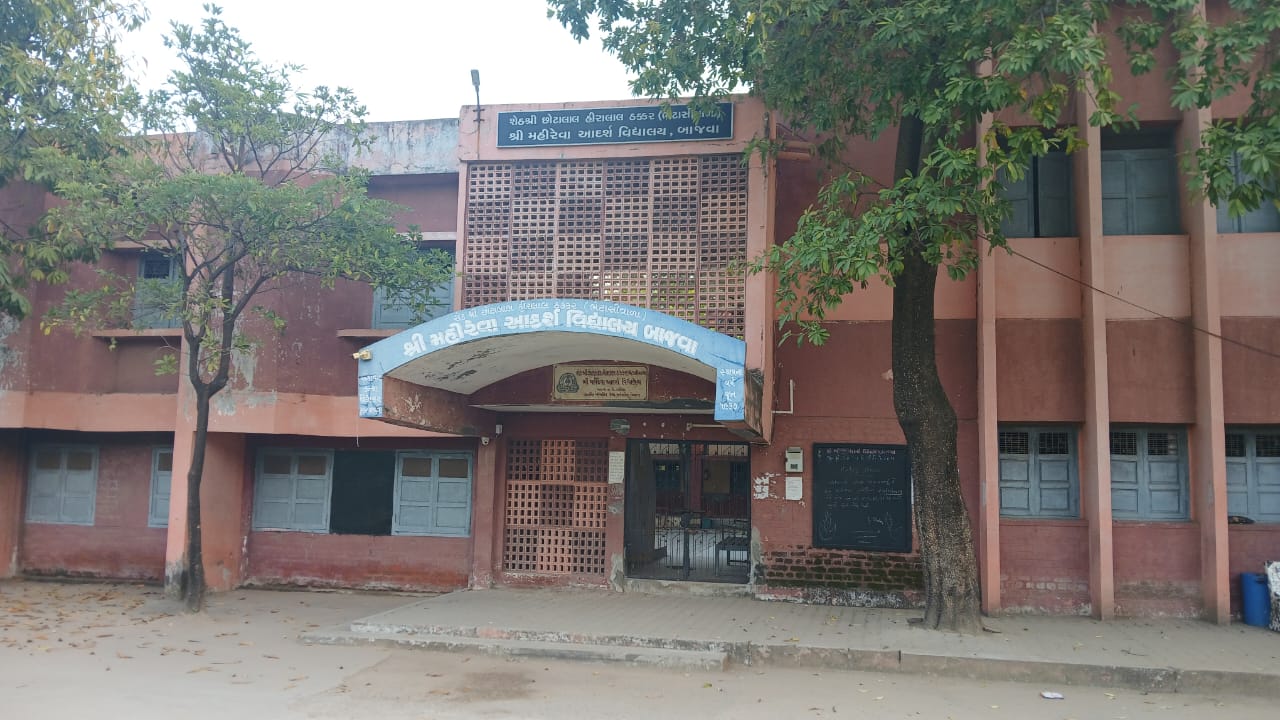 બાજવાની શાળામાં ધો.9 ની વિધ્યાર્ની રીસેસમાં લેટ આવતાં પ્રિન્સિપાલે લાફો મારતાં વિધ્યાર્થીનીના કાનના પડદાને ઇજા