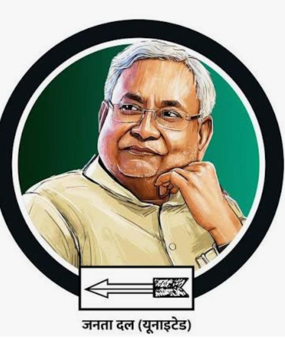 JDU પક્ષમાં બળવો કરનારા 11 નેતાઓ સસ્પેન્ડ