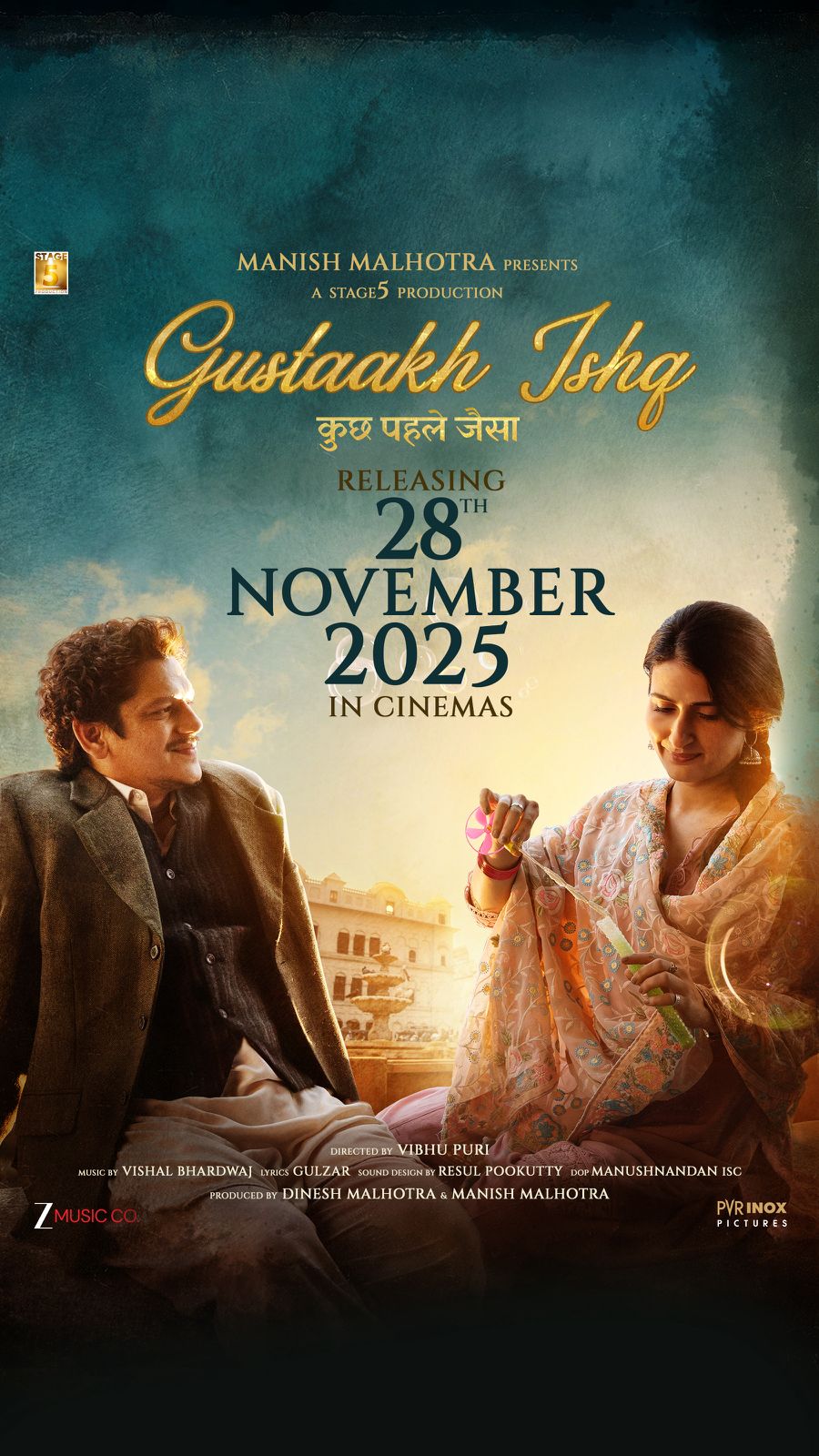 ઈશ્કનો જાદુ ફરી છવાશે ગુસ્તાખ ઈશ્ક 28 નવેમ્બરે સિનેમાઘરોમાં