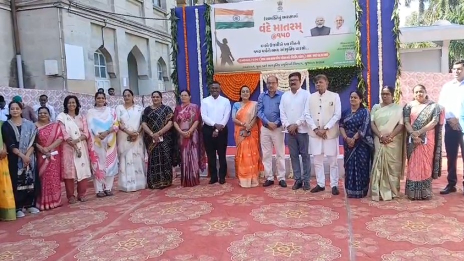 પાલિકાની વડી કચેરી ખાતે રાષ્ટ્રગીત વંદે માતરમ્ સમૂહગાનનું આયોજન કરાયું.