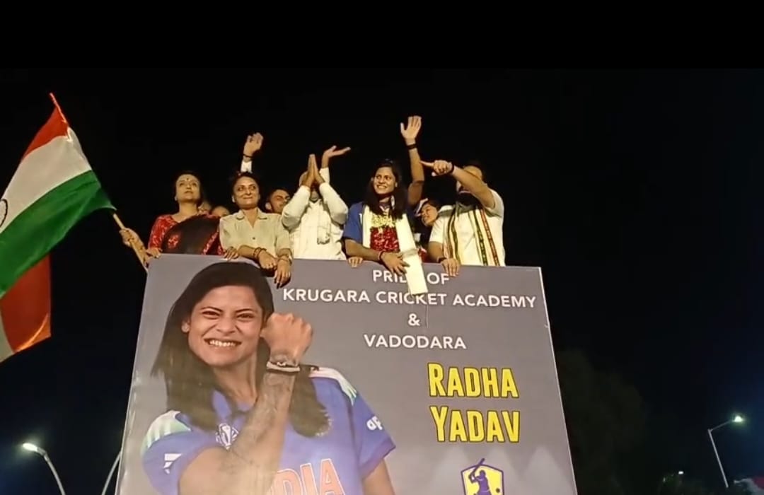 વિમેન્સ વર્લ્ડકપ જીત્યા બાદ વડોદરામાં શનિવારે કિક્રેટર રાધા યાદવનો 5 કિ.મી.નો રોડ શો યોજાયો