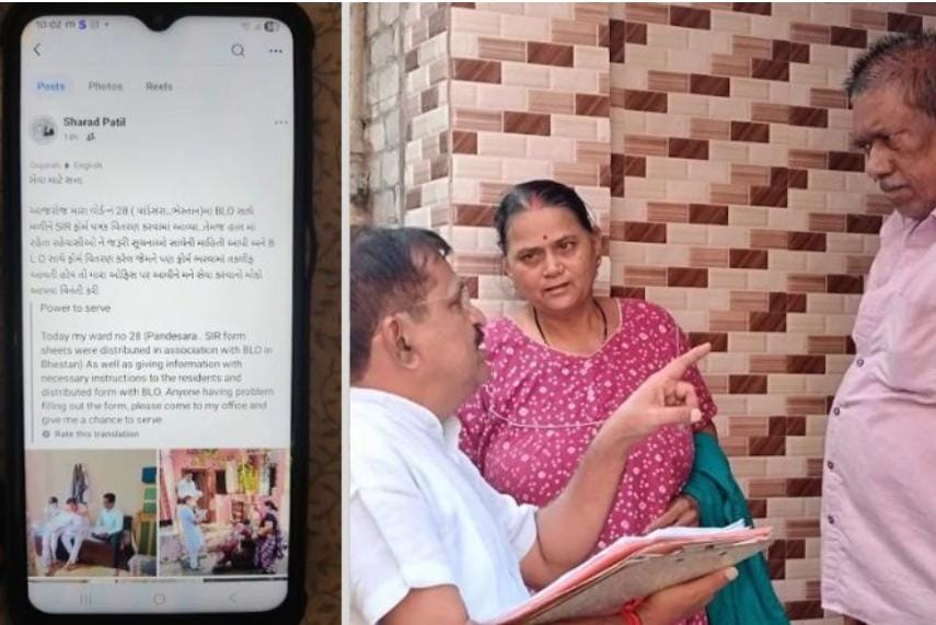 પાંડેસરાના ભાજપના કોર્પોરેટરે સીધેસીધું  BLOની કામગીરીમાં ભાગ લઈને નવો વિવાદ