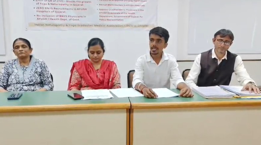 ગુજરાતના યોગ અને નેચરોપથી ક્ષેત્ર પર અસ્તિત્વનું સંકટ : INYGMA ગુજરાત ચેપ્ટર દ્વારા તાત્કાલિક નીતિ સુધારણાની માંગ