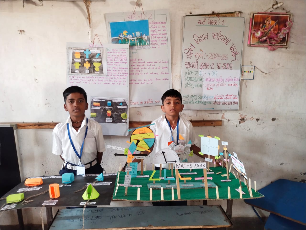 સાવલીના રસુલપુરા ખાતે પ્રાથમિક શાળામાં ગણિત વિજ્ઞાન પ્રદર્શન યોજાયું