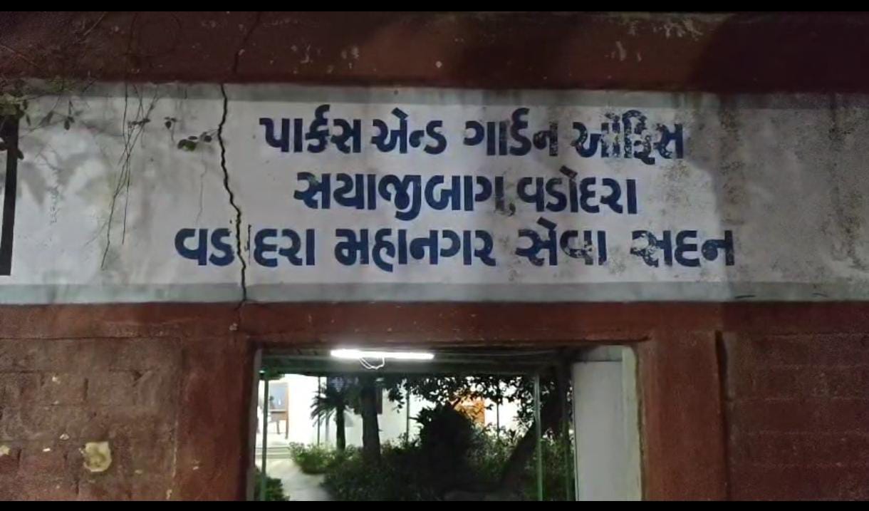 કેમ્પ ઓફિસમાંથી 150 ફાઇલો ગાયબ: સયાજીગંજ પોલીસ સ્ટેશનમાં ફરિયાદ