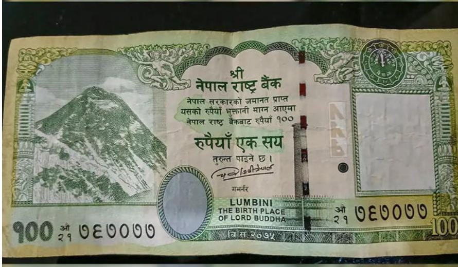 નેપાળે રૂ. 100ની નવી ચલણી નોટમાં ફરી ભારતના વિસ્તારોને પોતાના ગણાવ્યા 