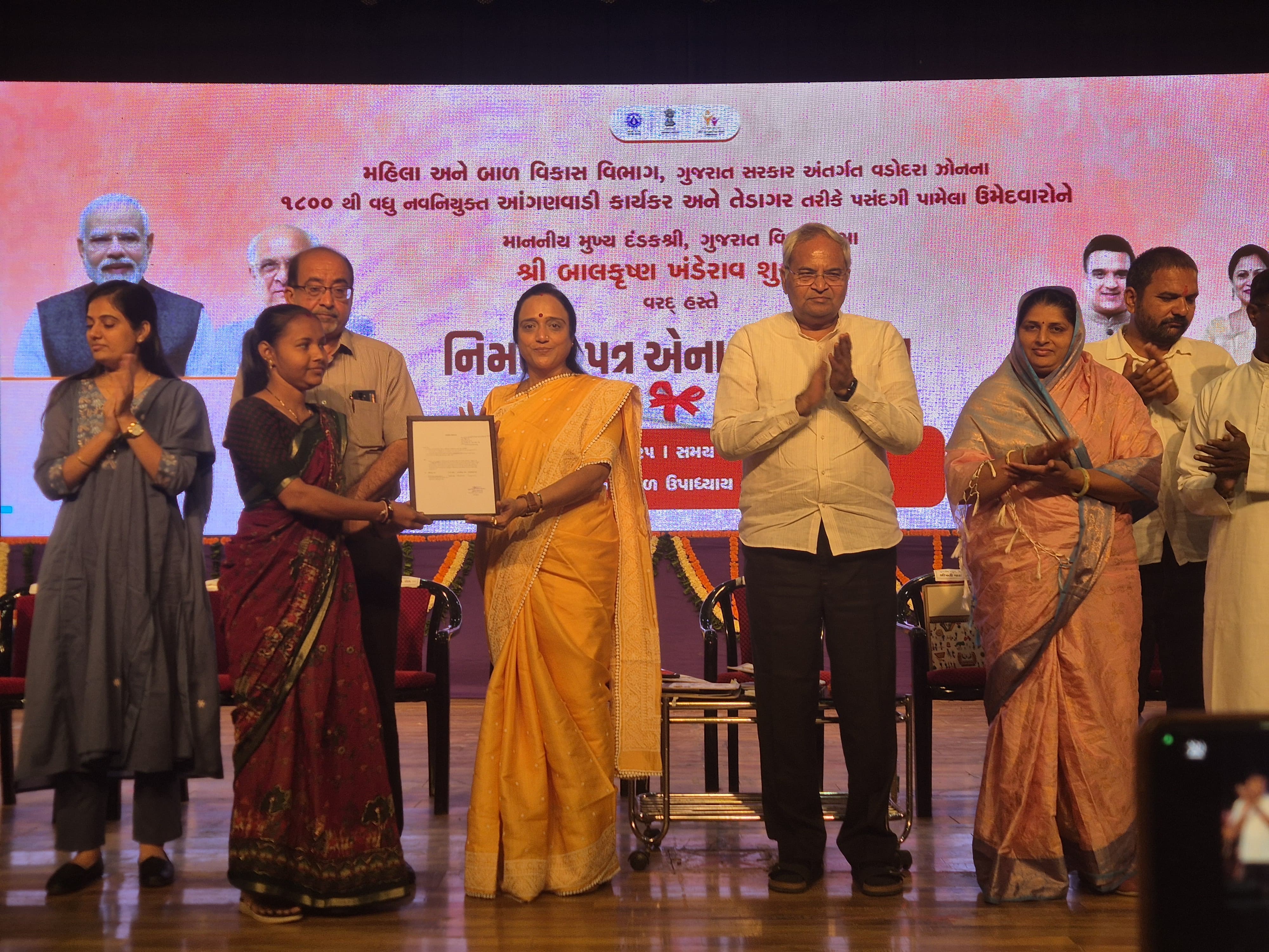 મધ્ય ગુજરાતમાં ૧૮૭૮ આંગણવાડી કાર્યકરો અને તેડાગર બહેનોને મળી નિયુક્ત