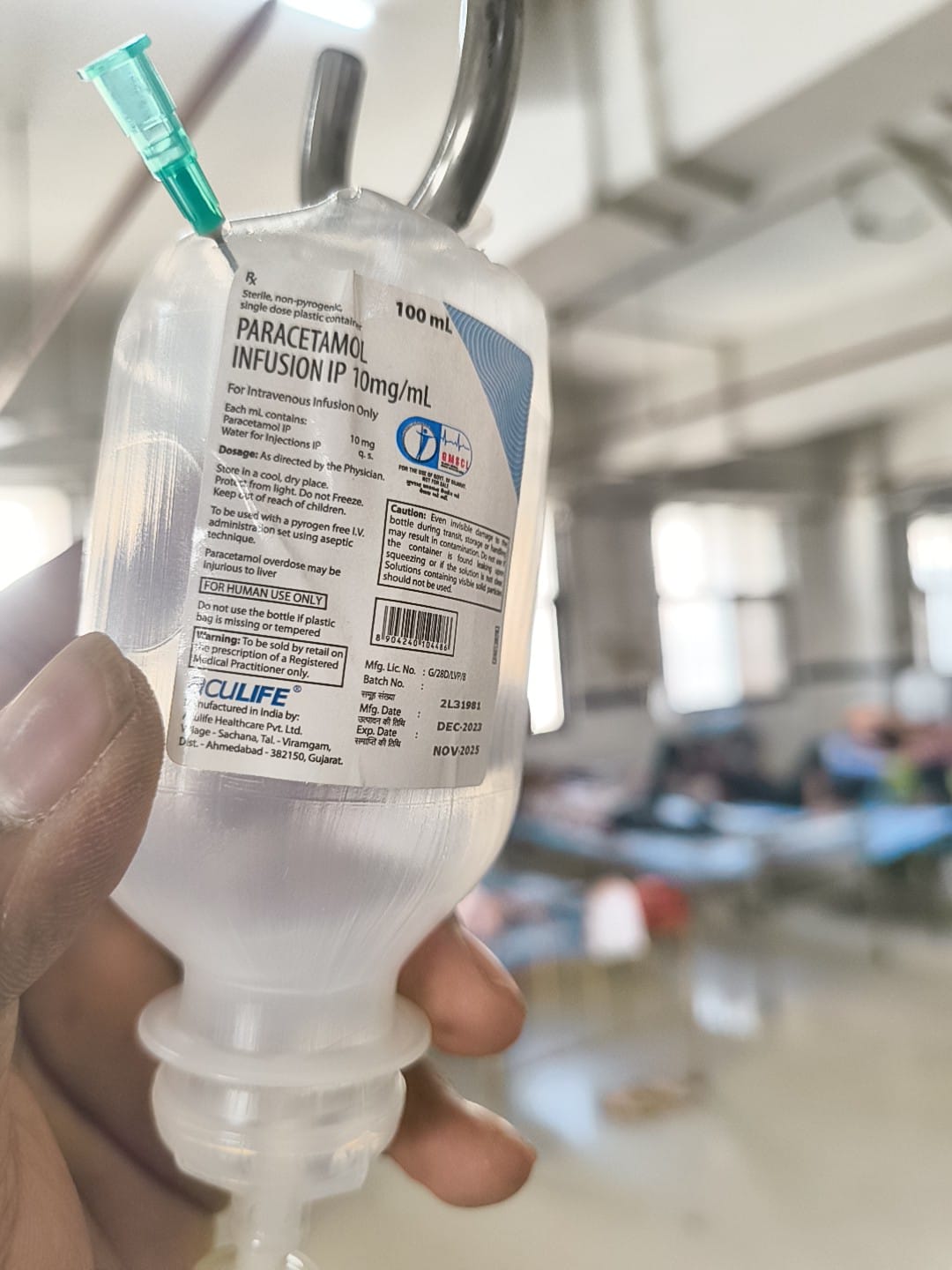 ગોત્રી જી એમ ઇ આર એસ હોસ્પિટલમાં ગંભીર છબરડો બહાર આવ્યો...