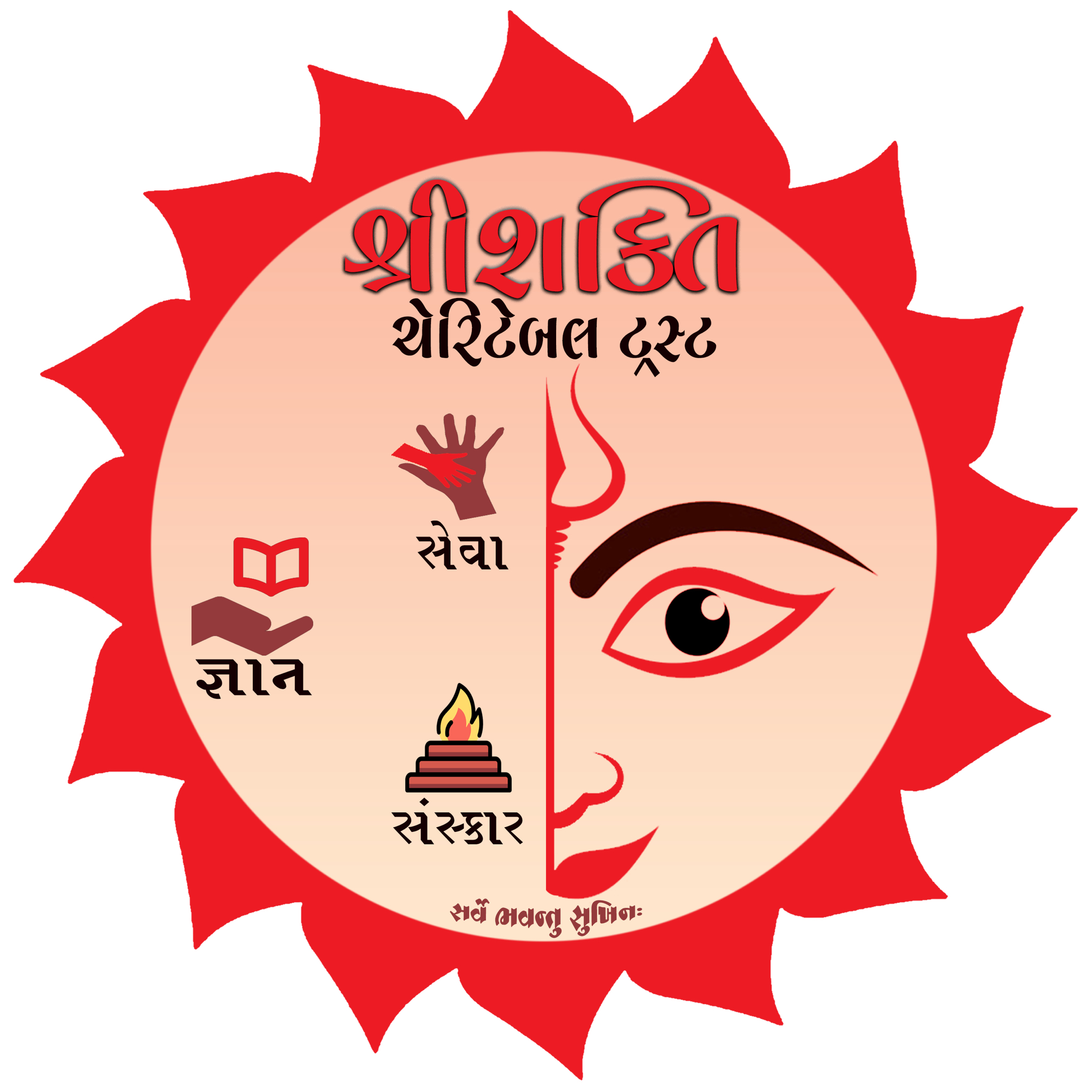 શક્તિ ચેરીટેબલ ટ્રસ્ટ ની સમયસરની સહાયતાથી એ યુવક ઘેર પાછો ફર્યો