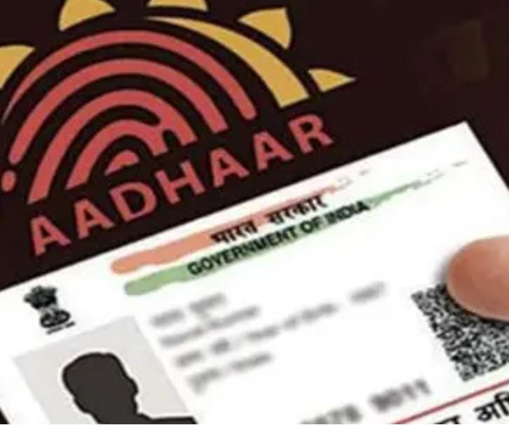ગ્રાહકોના આધાર કાર્ડની ફિઝિકલ ફોટોકૉપી લેવા અને તેને સંગ્રહિત કરવા પર સંપૂર્ણ પ્રતિબંધ મૂકાશે
