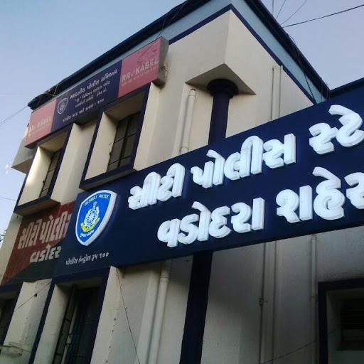 એફઆઈઆર નોંધવામાં ઉણપ રાખનાર સિટી પોલીસ પીઆઈને કોર્ટનો આદેશ: 30 દિવસમાં રિપોર્ટ આપવો ફરજિયાત