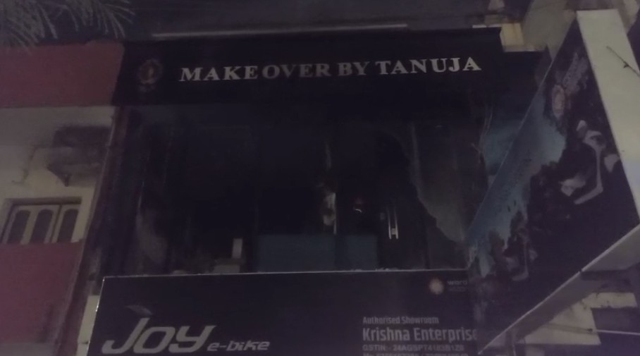 સંગમ ચાર રસ્તા નજીક પાર્લરમાં શોર્ટ સર્કિટના કારણે આગ