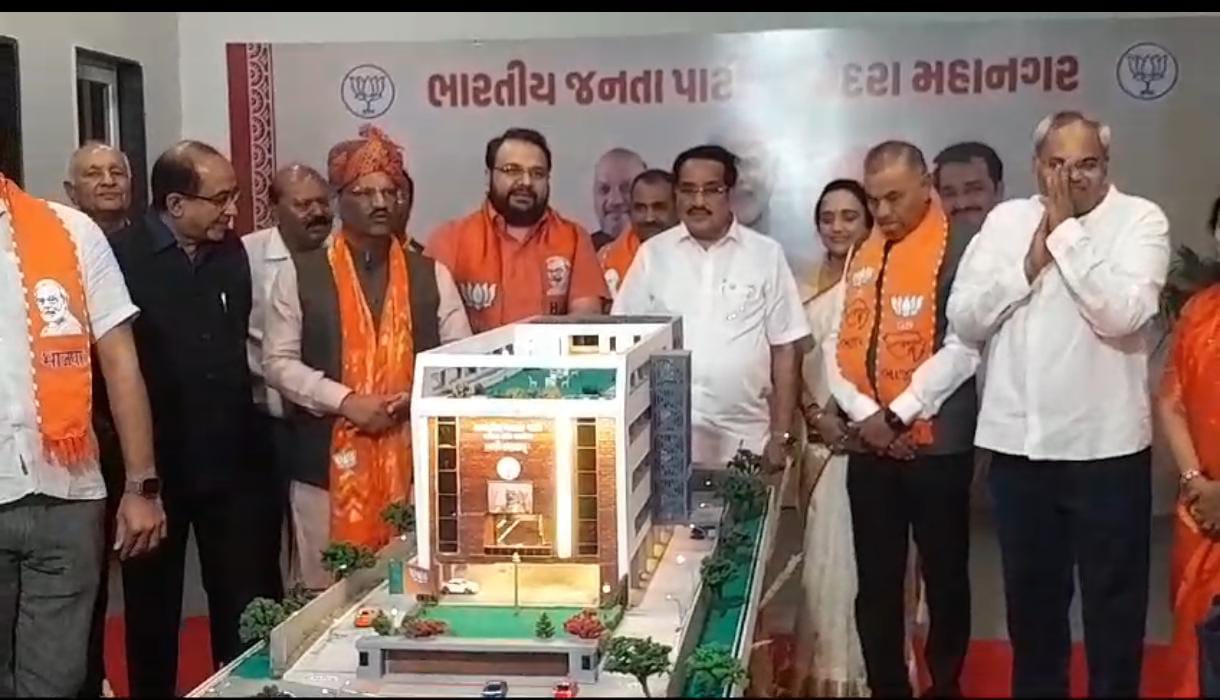 નમો કમલમને એક વર્ષ થયું. નથી પ્રમુખને કદર.નથી કોઈ કાર્યકર કે હોદ્દેદારને કદર