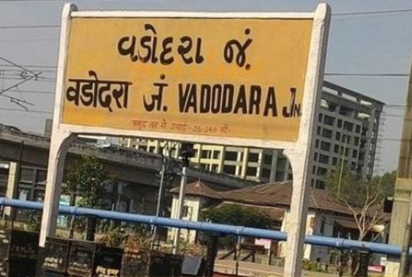 વડોદરા સ્ટેશન પર લાઇન નં. 3 પર એન્જિનિયરિંગ (કમ્પ્લીટ ટ્રેક રિન્યૂઅલ) કાર્ય માટે 24 ડિસેમ્બર 2025થી 25 દિવસનો બ્લોક લેવામાં આવ્યો