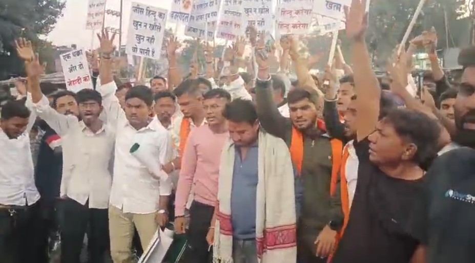 બાંગલા દેશમા હિન્દૂઓ પર થઇ રહેલ અત્યાચારના વિરોધમા હિન્દૂ સંગઠનો દ્વારા વિરોધ પ્રદર્શન