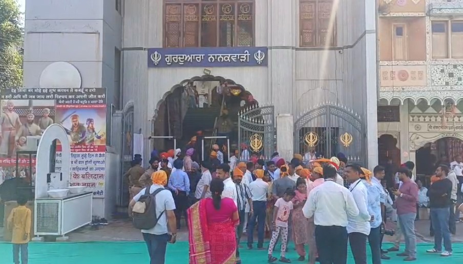 ગુરુદ્વારામાં મુખ્યમંત્રીના આગમનને લઈ સુરક્ષા વ્યવસ્થાઓ કડક કરવામાં આવી