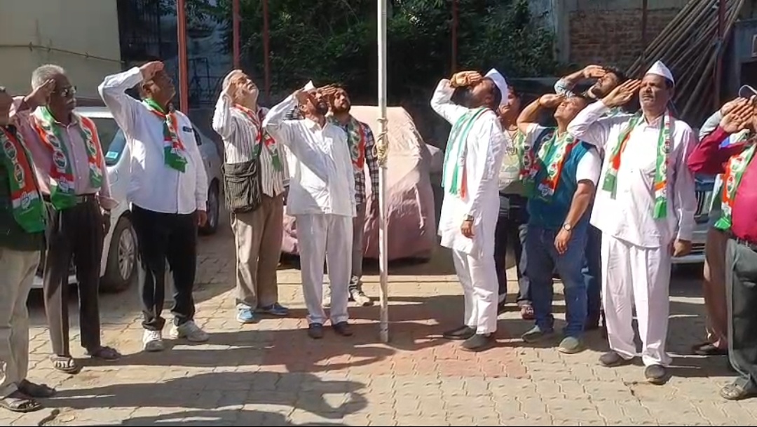 કોંગ્રેસ કાર્યાલય ખાતે ધ્વજ વંદન કરી 141 મા સ્થાપના દિવસ ની ઉજવણી કરાઈ