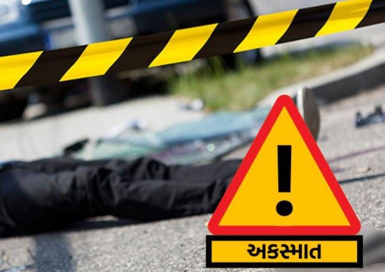સવારે પ વાગે ચા પીવા ગયેલા યુવકનું નારાયણ વાડી નજીક ટેમ્પા સાથે અકસ્માતમાં કરુણ મોત